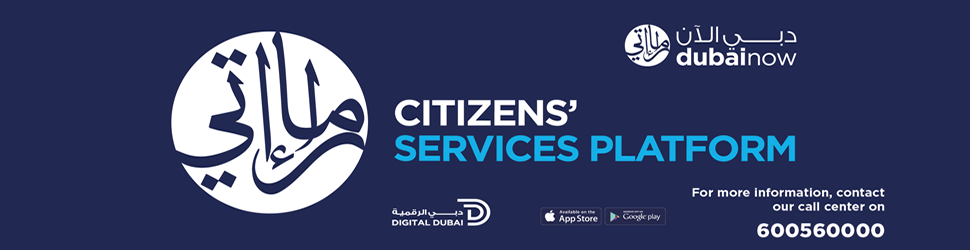 Emirati Campaign - Citizens' Services Platform