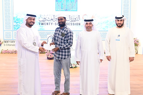 جائزة دبي الدولية للقرآن الكريم 