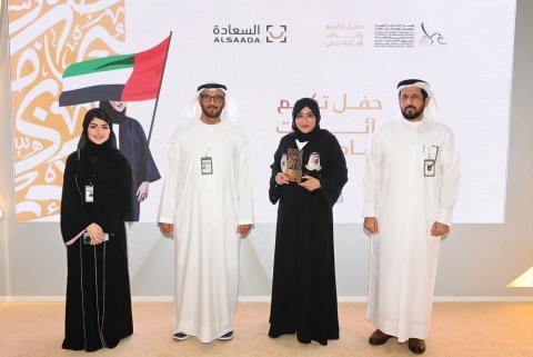 الفريق محمد المري يكرم41 من الفائزات بجائزة رائدات إقامة دبي