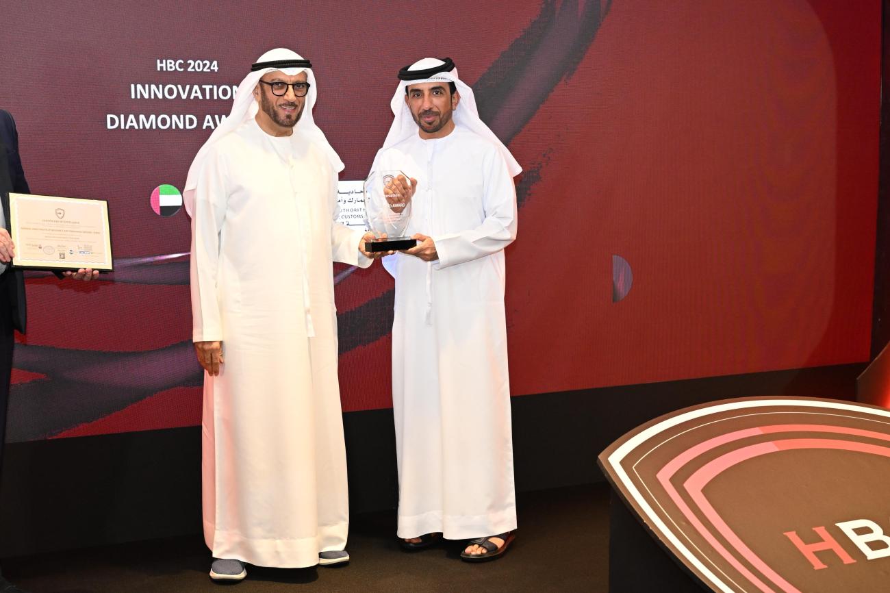  GDRFA Dubai Shines by Winning Seven Prestigious Awards at the Harvard Business Council 2024