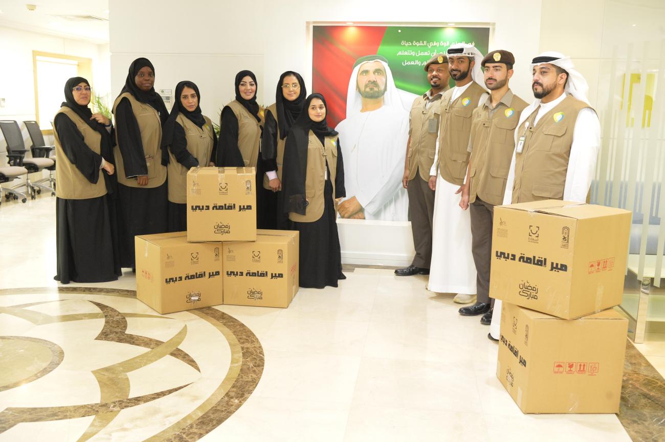 GDRFA- Dubai- launches the "Ramadan Generosity" initiative