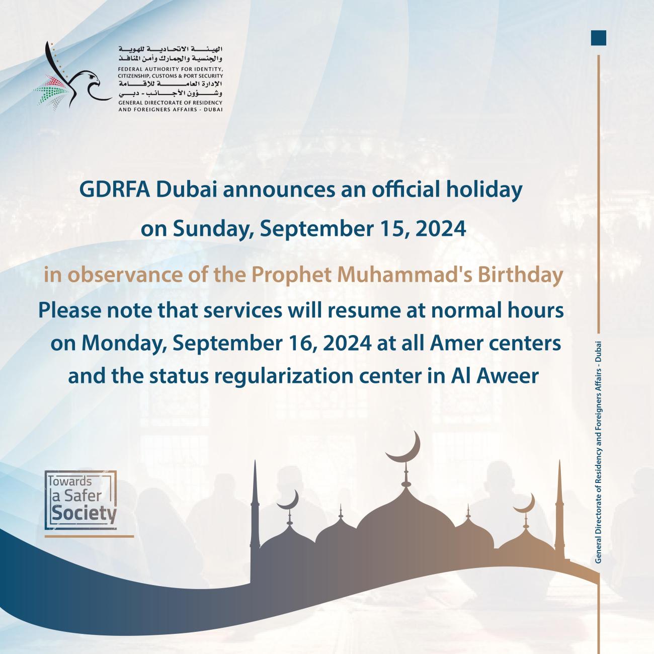 GDRFA Dubai Announces Official Holiday for the Prophet Muhammad's Birthday During the Amnesty Period for Status Regularization