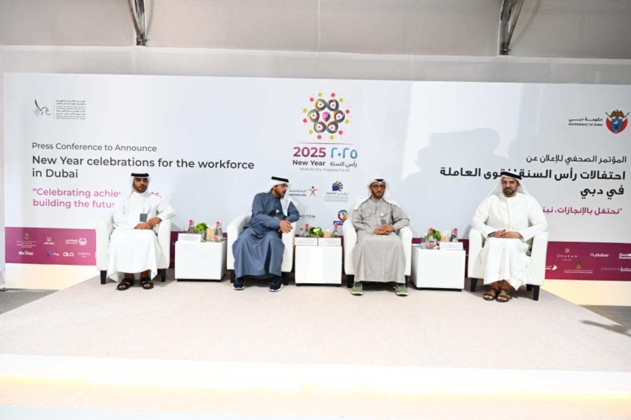  The General Directorate of Residency and Foreigners Affairs in Dubai celebrates the workforce with New Year's festivities for Dubai's workforce in 2025. "Celebrating Achievements... Building the Future