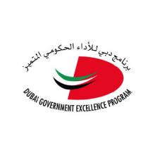   برنامج دبي للاداء الحكومي المتميز.2015