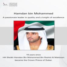 Hamdan bin Mohammed is a dedicated leader in the pursuit of quality and a champion of excellence