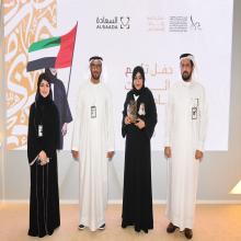 GDRFA Dubai Honours 41 Outstanding Employees with GDRFA Pioneer Awards