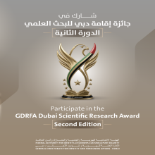 GDRFA Dubai launches the second edition of the “GDRFA Dubai Scientific Research Award” 