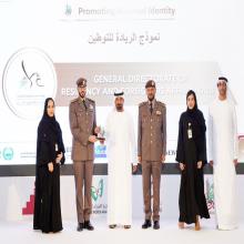 GDRFA Dubai Receives 'Promoting National Identity' Award at UAE Ideas Award 2023