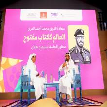 GDRFA launches Golden Cultural Visa at Emirates Airline Festival of Literature