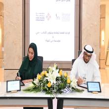 The General Directorate of Residency and Foreigners Affairs in Dubai and Dubai Women Establishment sign a Memorandum of Understanding to enhance cooperation in the field of supporting women