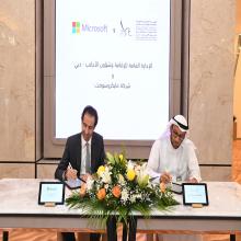 GDRFA Dubai and Microsoft join forces to innovate service systems at AI retreat