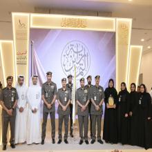 GDRFA Dubai Celebrates the Achievements of Its Workforce Through 14th Edition of the "Banner of Excellence Award"