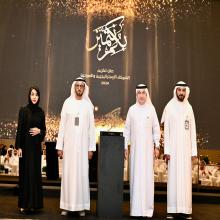 The General Directorate of Residency and Foreigners Affairs in Dubai Honors its Partners and Suppliers