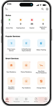 Mobile Screen 3