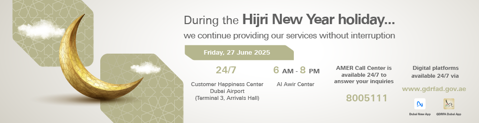 Hijri New year holiday